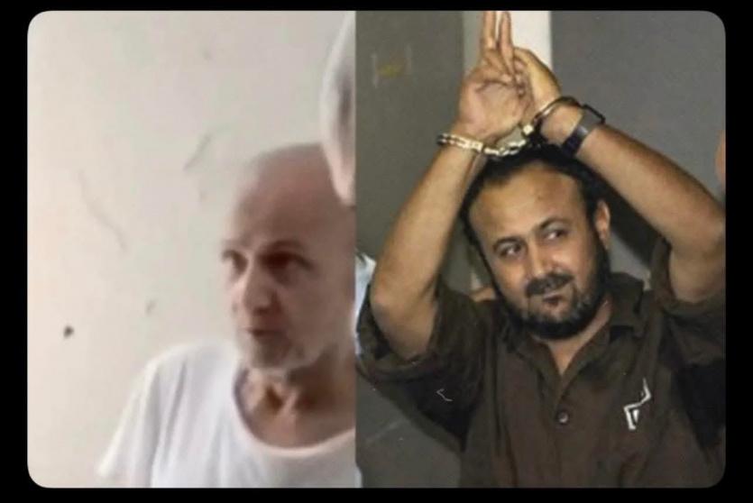 الأسير مروان البرغوثي