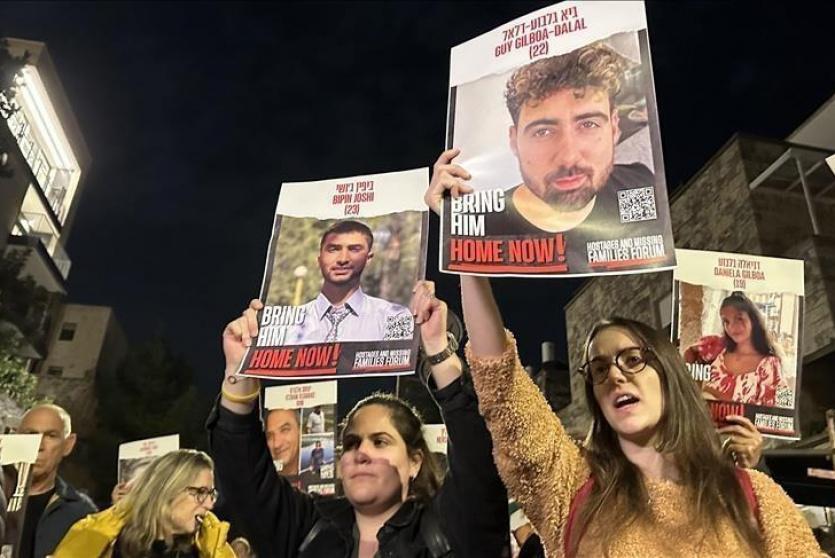 صورة ارشيفية