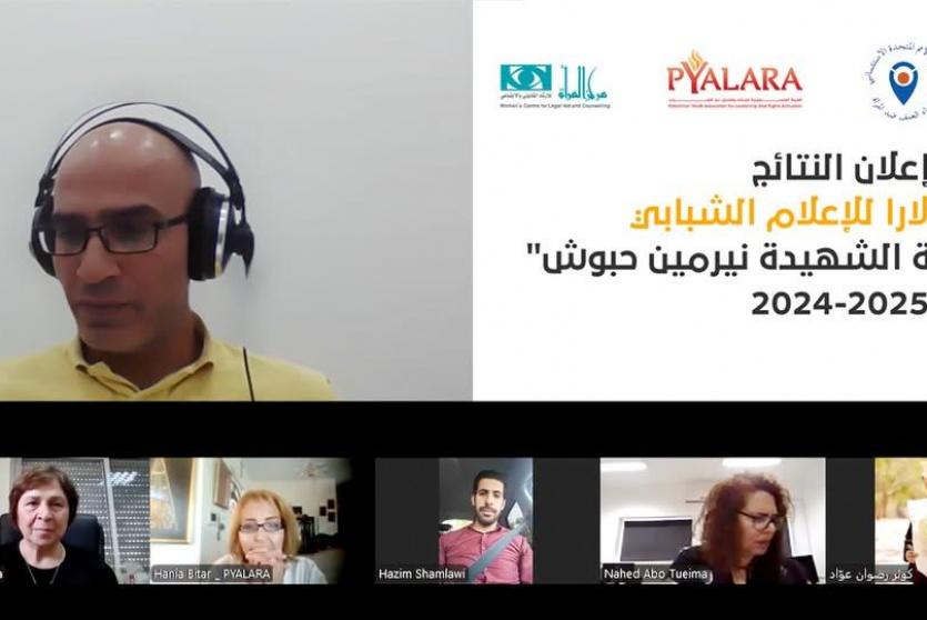 "التعليم العالي" وبيالارا تُعلنان نتائج جائزة الإعلام الشبابي "دورة الصحافية الشهيدة نيرمين حبوش"