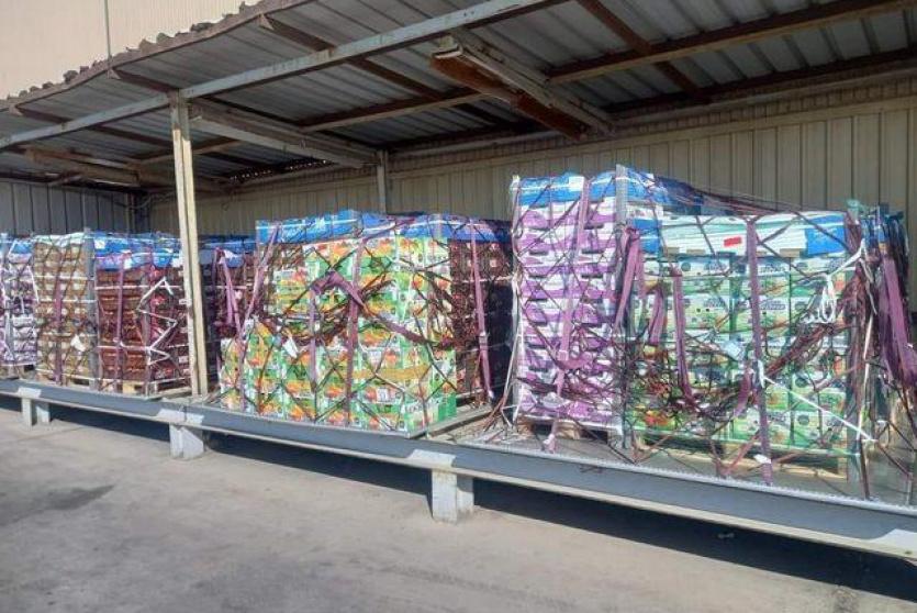 صورة ارشيفية