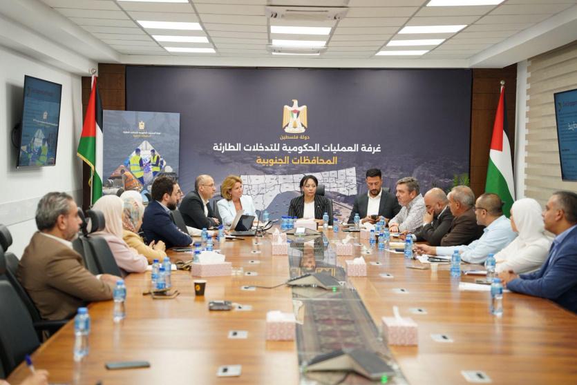 غرفة العمليات الحكومية 