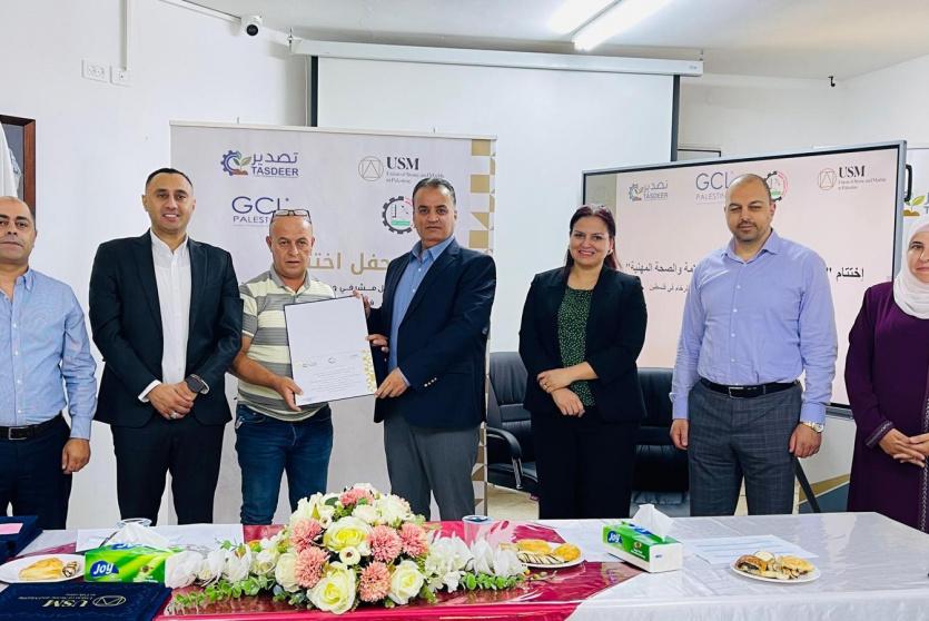 جانب من البرنامج