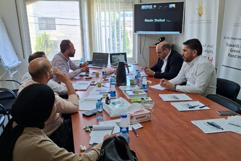 اتحاد الصناعات الغذائية والزراعية الفلسطينية ينظم اجتماعًا تعريفيًا لبرنامج 