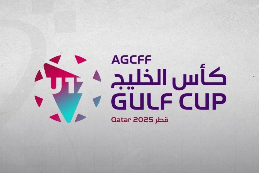 كأس الخليج تحت 17 سنة قطر 2025 على الأبواب