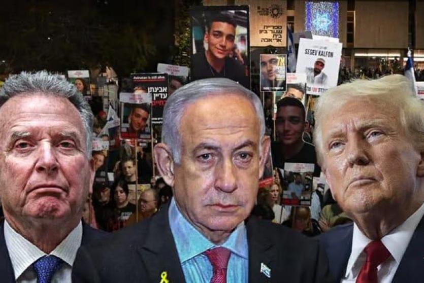 صورة أرشيفية تعبيرية