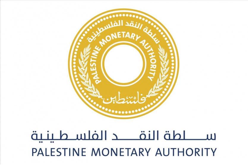 سلطة النقد الفلسطينية 