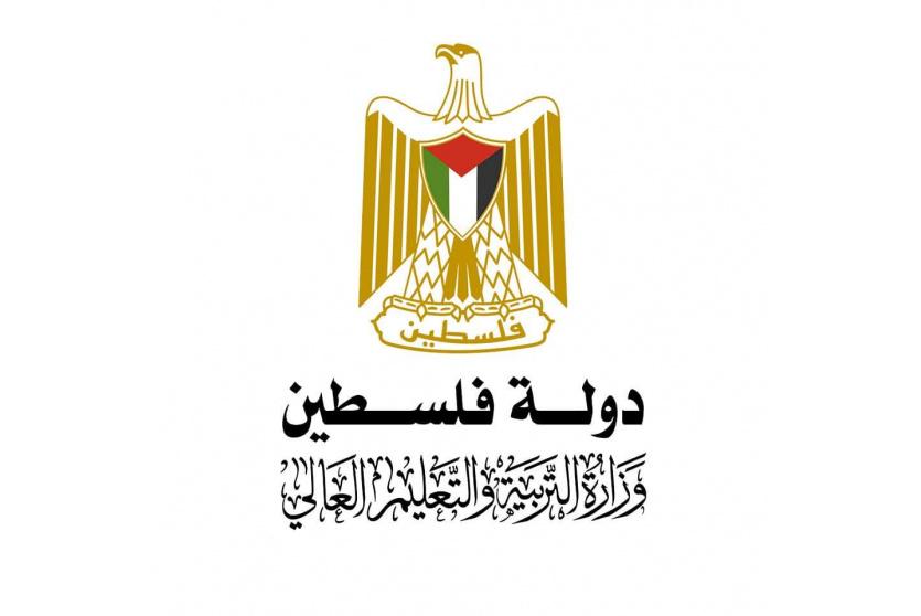 نتائج الامتحان الشامل 2025