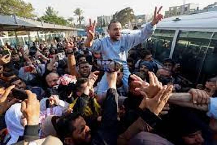 صورة ارشيفية