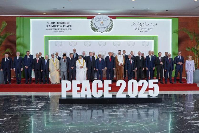 بمشاركة الرئيس عباس: انطلاق قمة السلام في شرم الشيخ