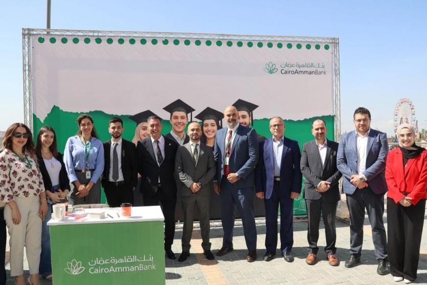 بنك القاهرة عمان يشارك في استقبال العام الدراسي الجديد بالجامعة العربية الأمريكية – الريحان