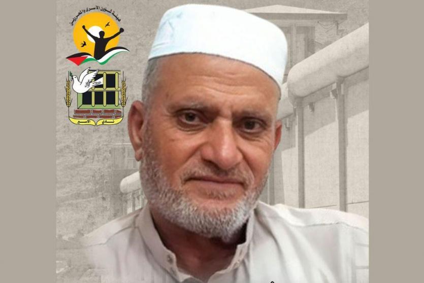 الشهيد كامل العجرمي 