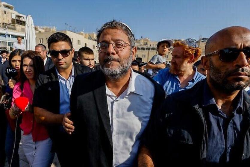 المتطرف بن غفير