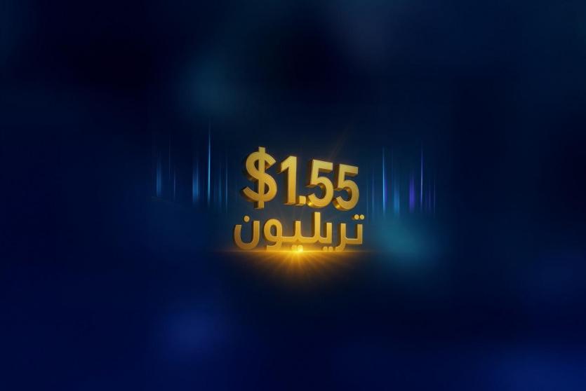 قيمة تداولات CFI تتجاوز 1.55 تريليون دولار في الربع الثالث، وتحقق رقماً قياسيًا شهريًا جديدًا في سبتمبر