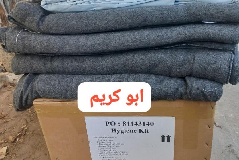 رابط اليونيسف كابونة المنظفات 2025