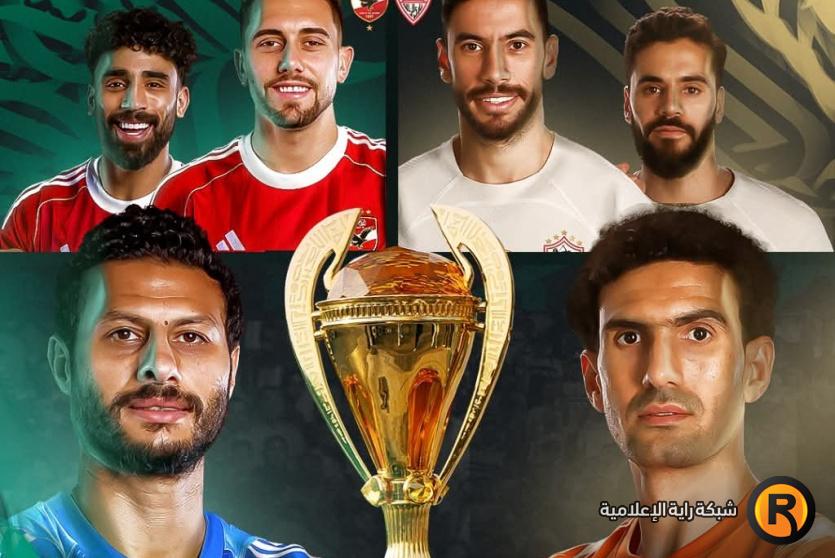 الأهلي يهزم الزمالك ويتوج بطلا لكأس السوبر المصري 