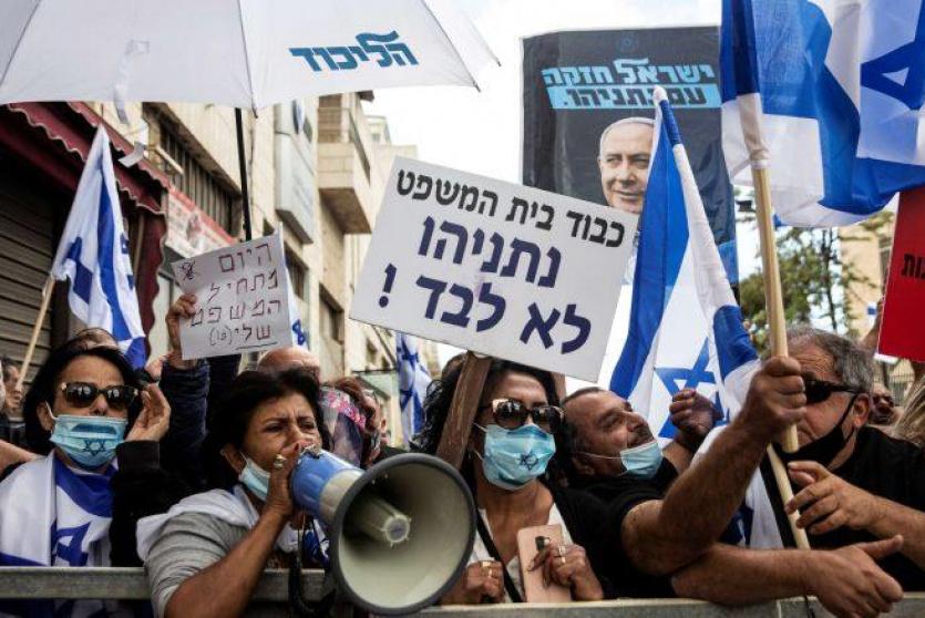 تظاهرة ضد نتنياهو - ارشيفية