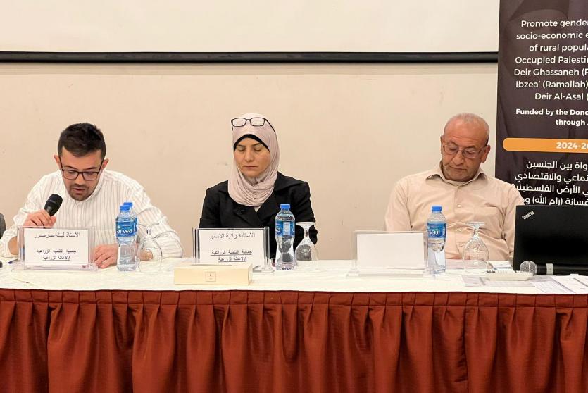 جانب من المؤتمر