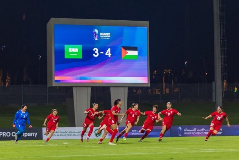 منتخب فلسطين للسيدات يضرب موعدا مع الأردن في نهائي غرب آسيا
