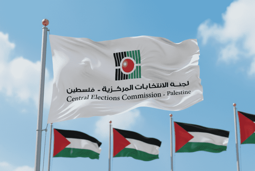 لجنة الانتخابات المركزية