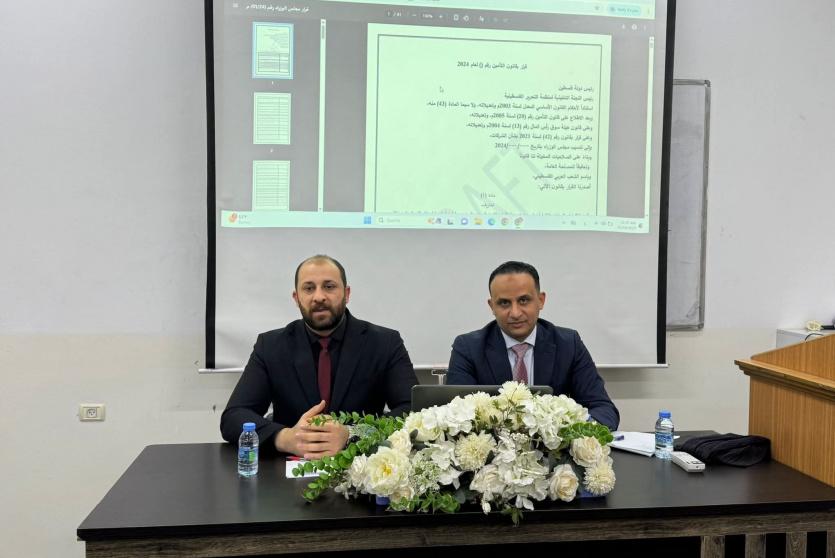 هيئة سوق رأس المال تشارك في ندوة قانونية متخصصة حول مشروع قانون التأمين الجديد