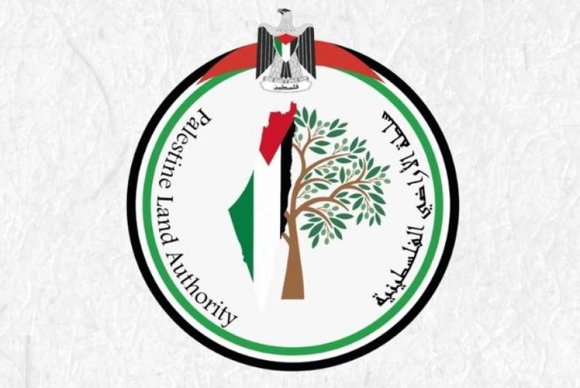 سلطة الأراضي 