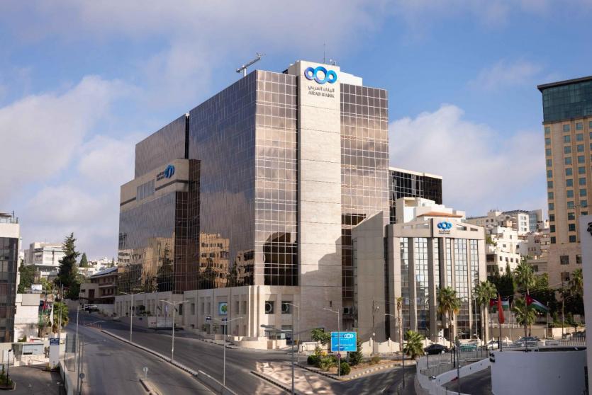 البنك العربي