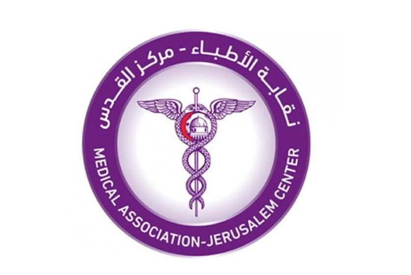 نقابة الأطباء 