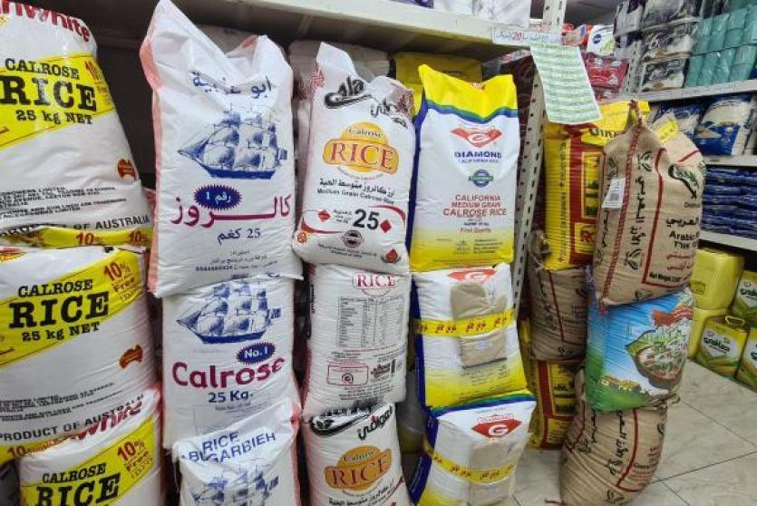 صورة ارشيفية