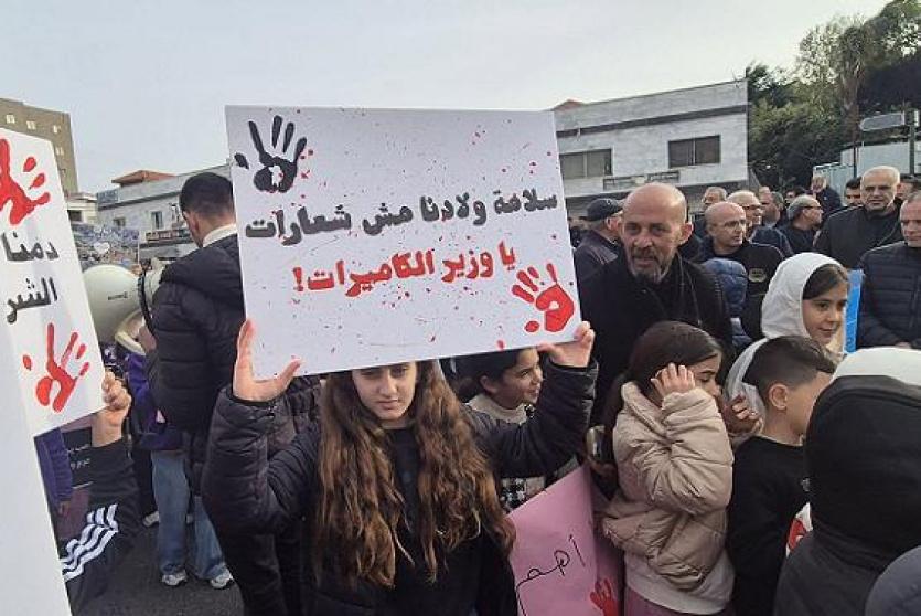 اضراب عامل وشامل في بلدات الداخل