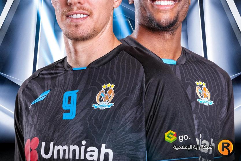 الفيصلي ضد السلط بث مباشر 