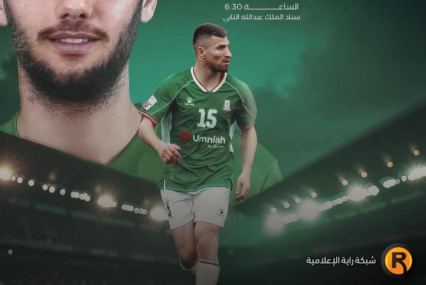 مركز نادي الوحدات في جدول ترتيب الدوري الأردني 2026 بعد مباراة اليوم