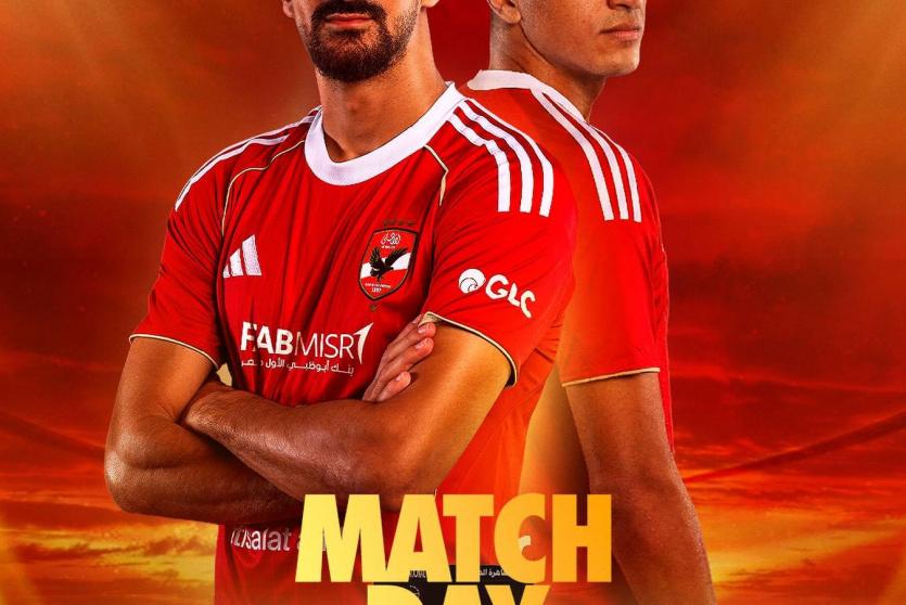 مركز الأهلي في جدول ترتيب الدوري المصري 2026 بعد مباراة اليوم