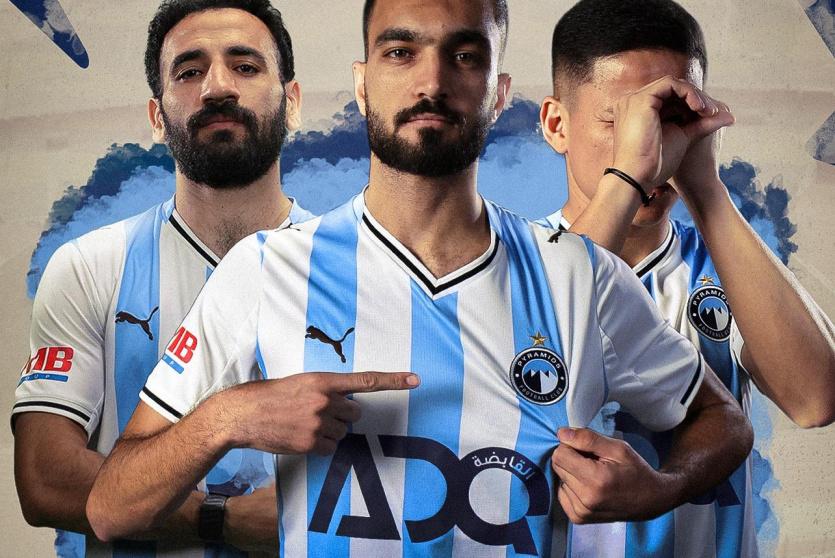 ماتش بيراميدز وسموحة بث مباشر 