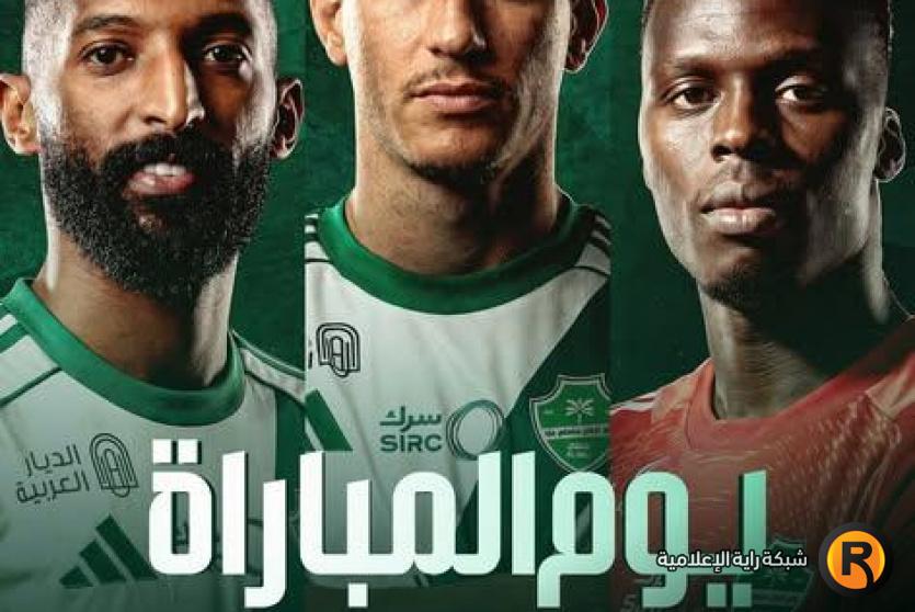 مباراة الوحدة ضد الأهلي اليوم