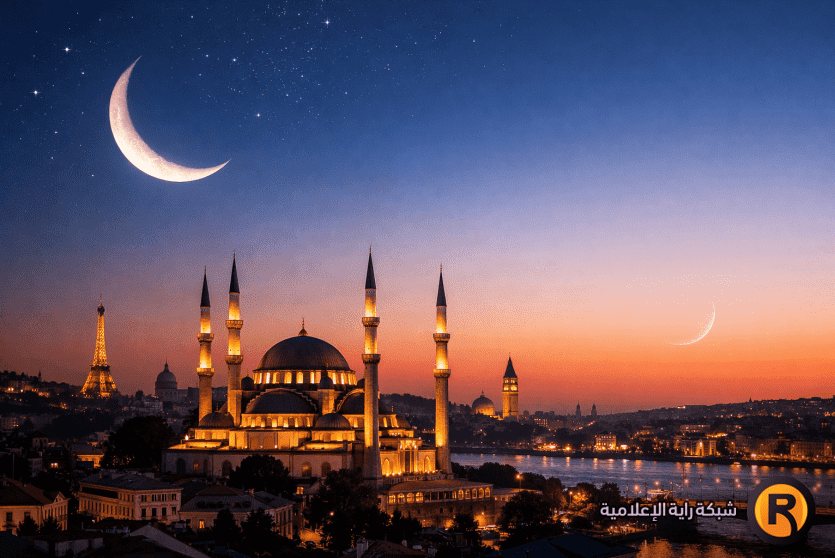 عدد أيام رمضان 2026 موعد عيد الفطر 1447