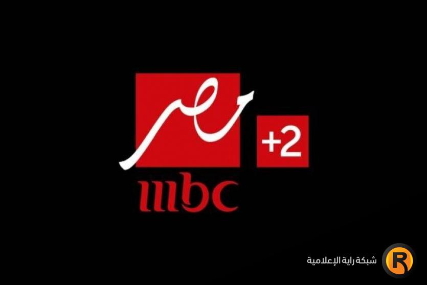 تردد قناة MBC ام بي سي