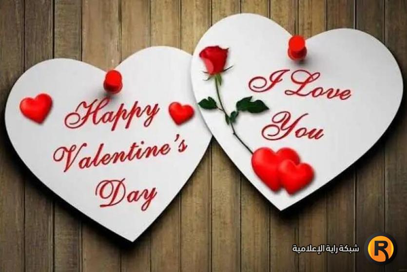 أجمل ما قيل عن الحب في عيد الفلنتاين 2026