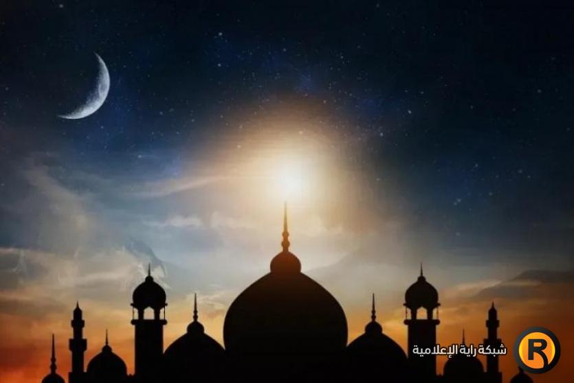 انقسام فلكي حول موعد أول أيام شهر رمضان 2026
