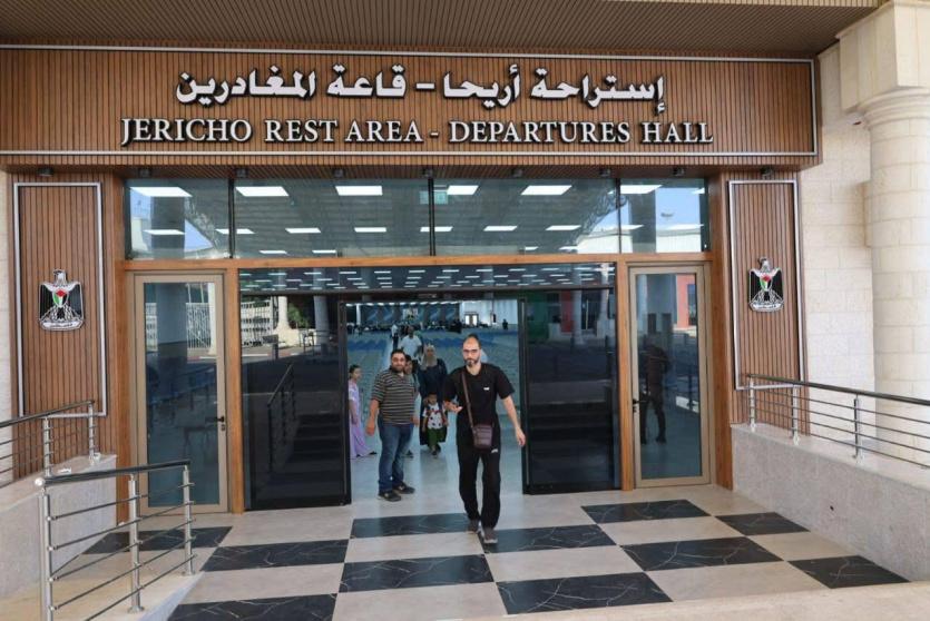 معبر الكرامة - ارشيف