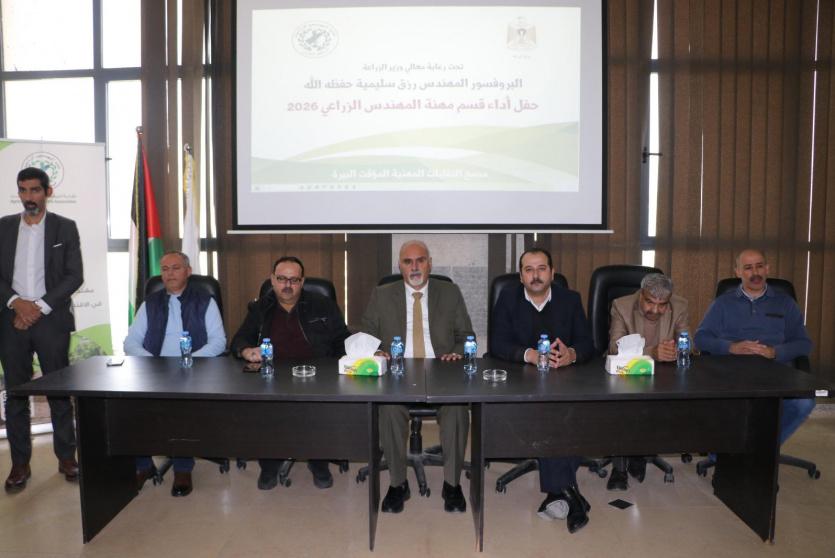 جانب من الحفل والتخريج