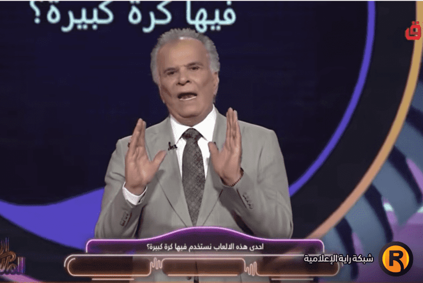 ارقام برنامج اربح الملايين