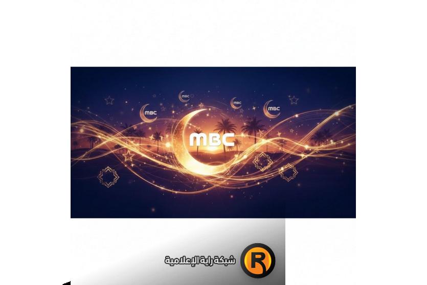 تردد MBC العراق