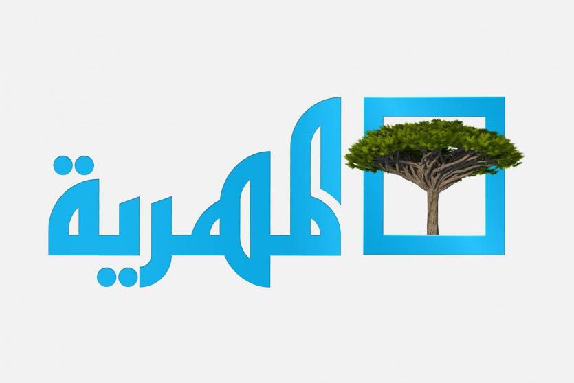 تردد قناة المهرية الجديد 2026