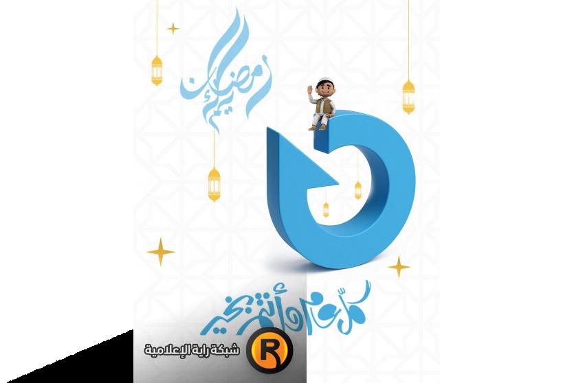 تردد قناة ليبيا الأحرار الجديد 2026