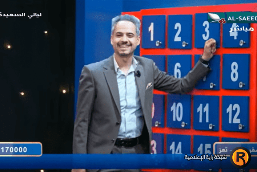 ليالي السعيدة