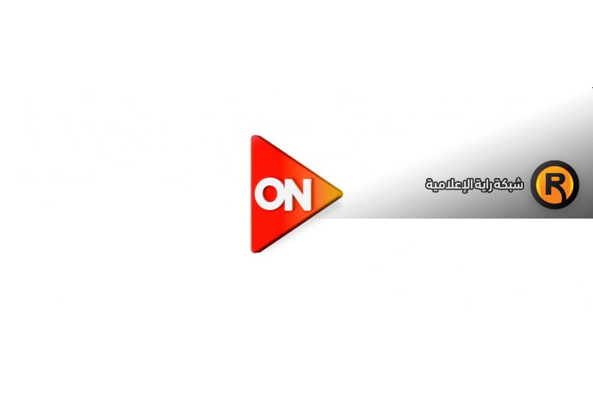 تردد قناة ON الجديد 2026