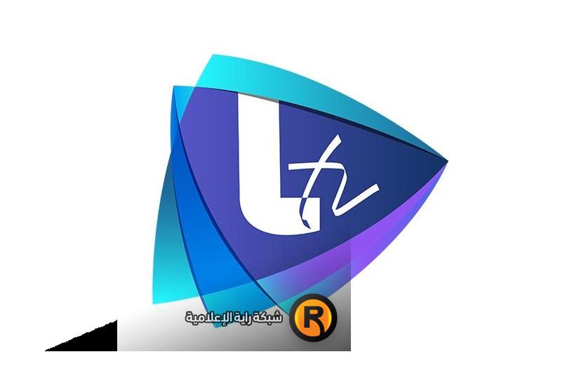 تردد قناة لنا الجديد 2026