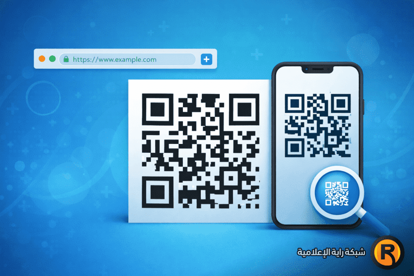 تحويل رابط الى باركود