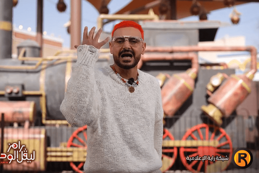 رامز ليفل الوحش الحلقة 7 كاملة