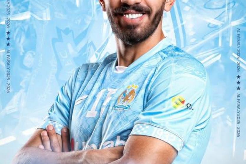 الفيصلي ضد الاهلي بث مباشر